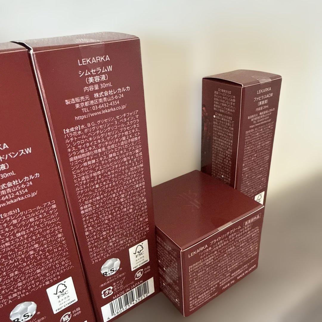 レカルカ　5点セット