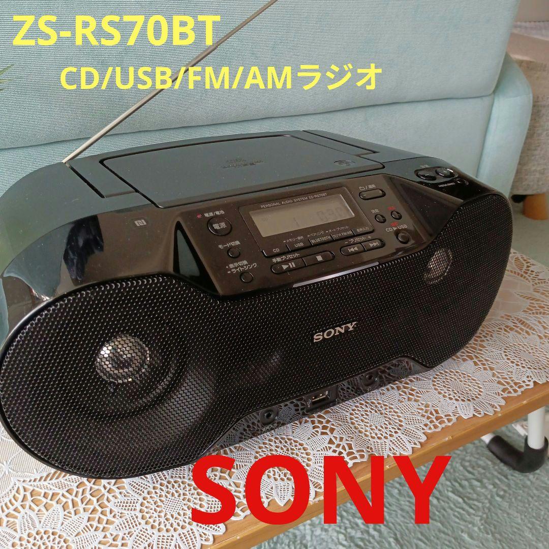 ZS-RS70BTプレイヤー(SONY)