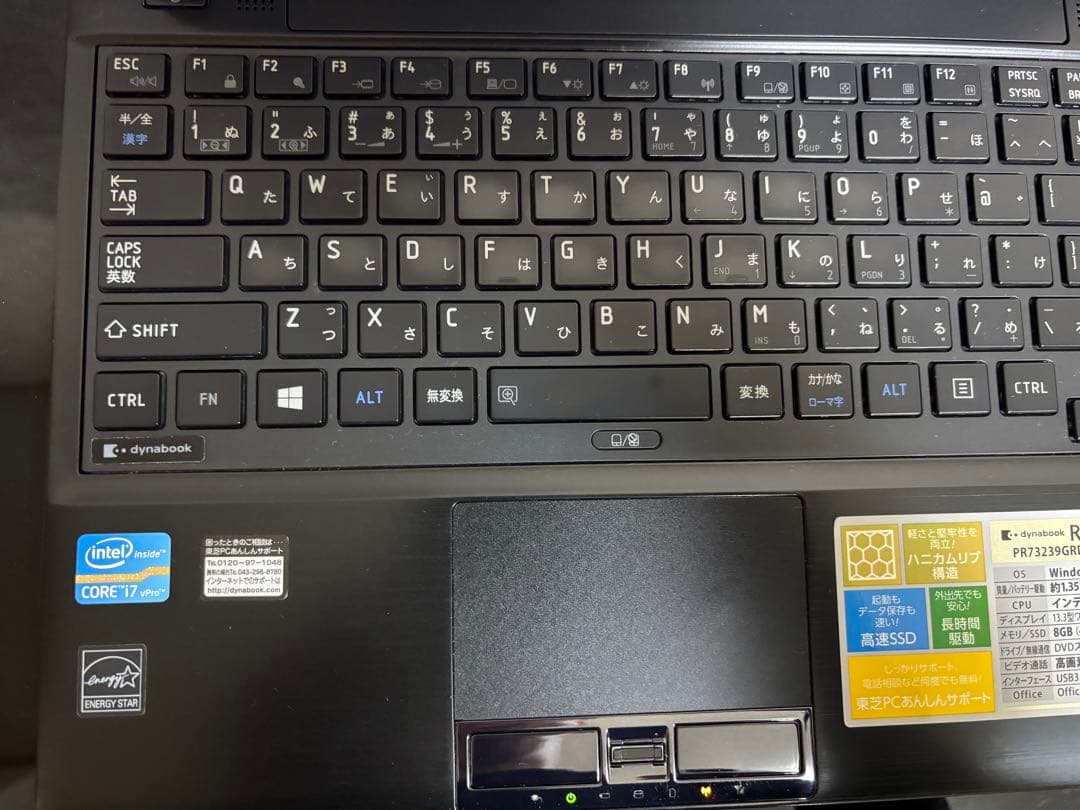 TOSHIBA Dynabook ノートパソコン PR73239GRDB