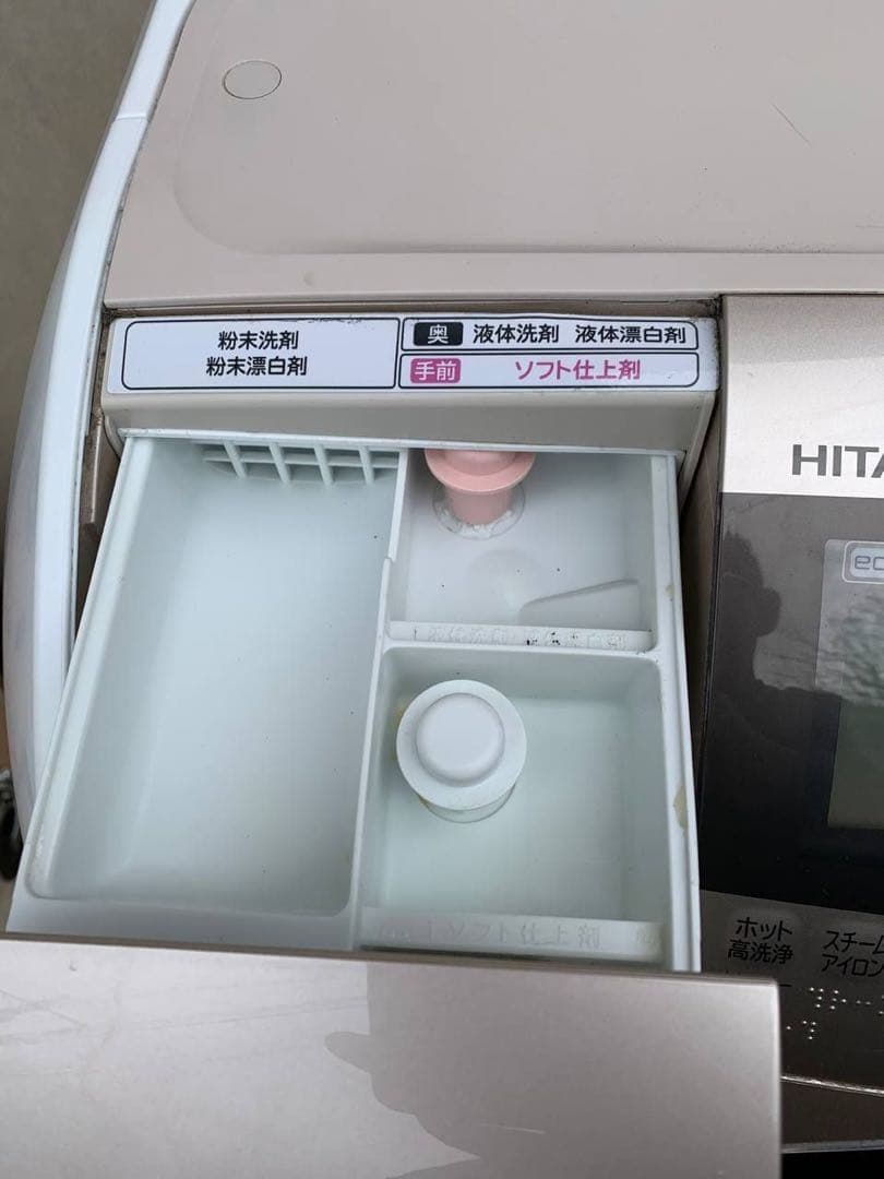 送料設置無料　日立 ドラム式電気洗濯乾燥機　BD-V9600L