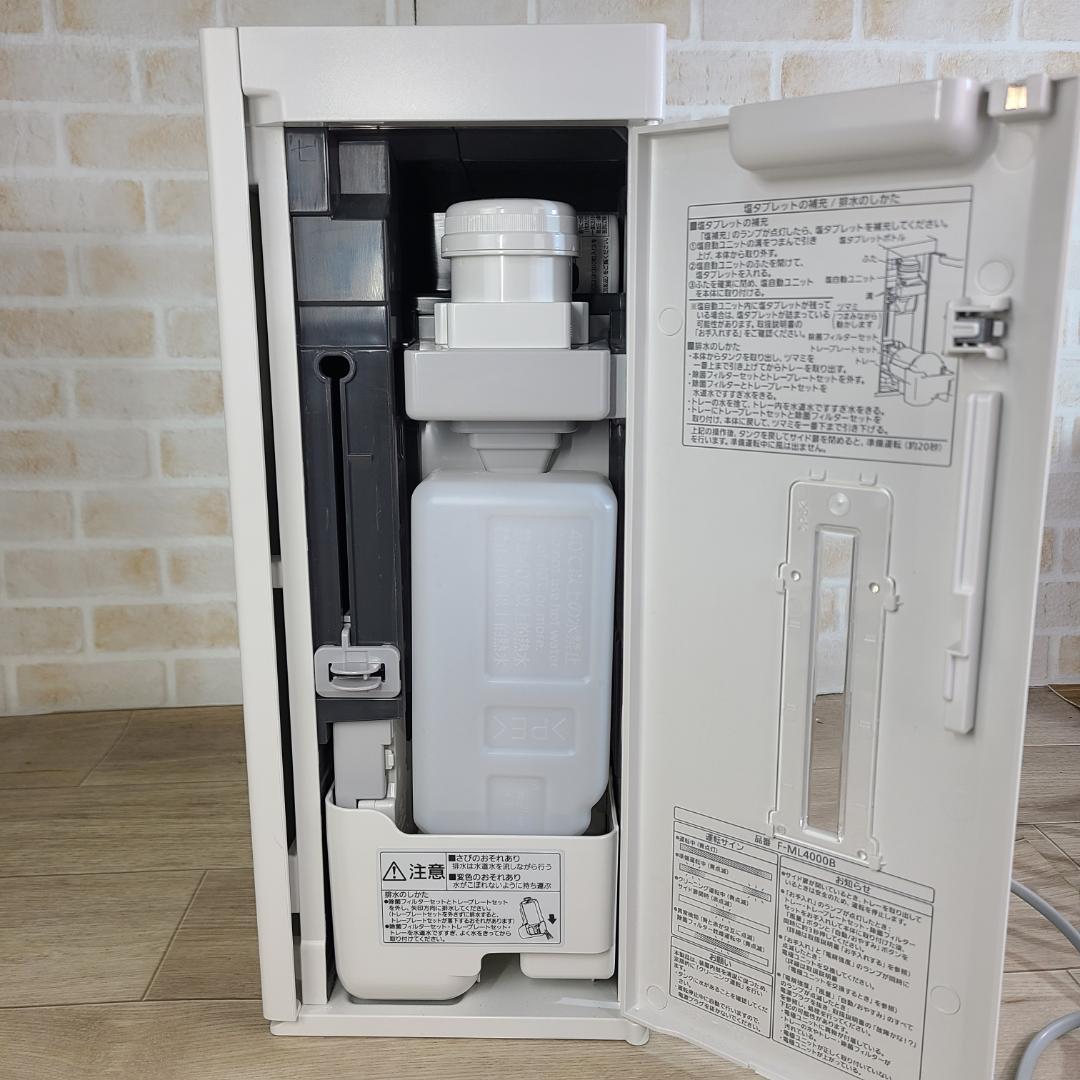 パナソニック 空間除菌脱臭機 F-ML4000B ジアイーノ 次亜塩素酸
