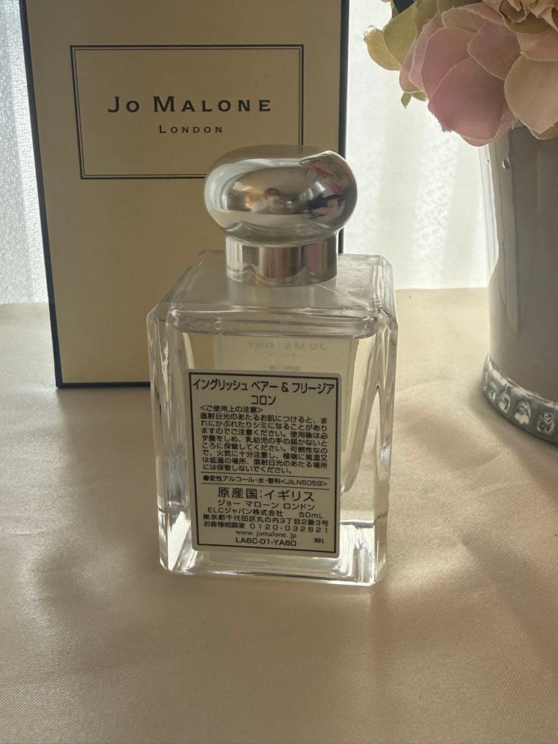 香水(女性用) Jo Malone English Pear & Freesia50ml