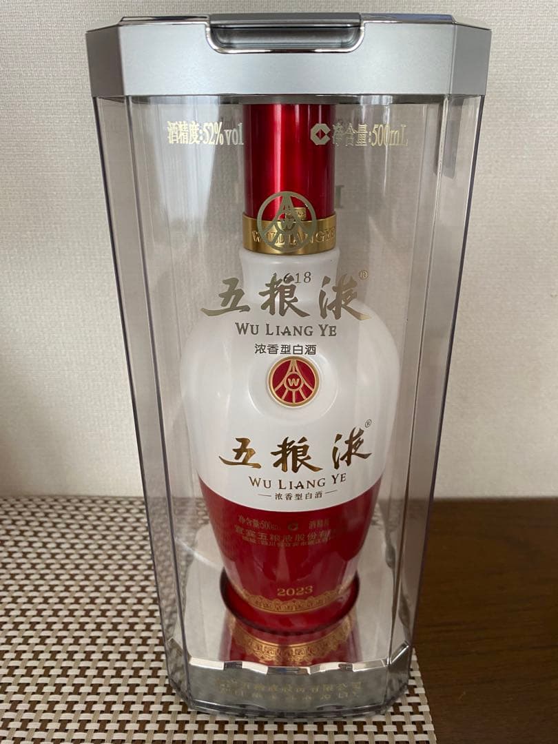 五粮液1618（2023）52° 500ml