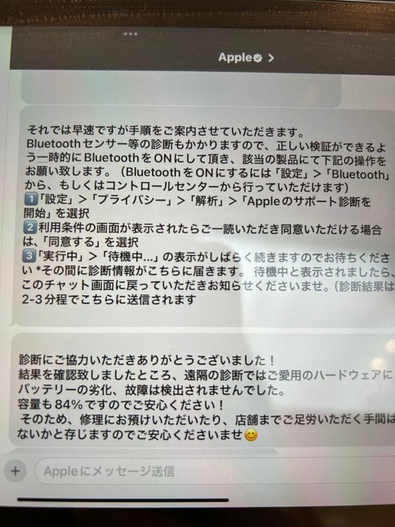 iPad mini 6 wifi 64GB ピンク
