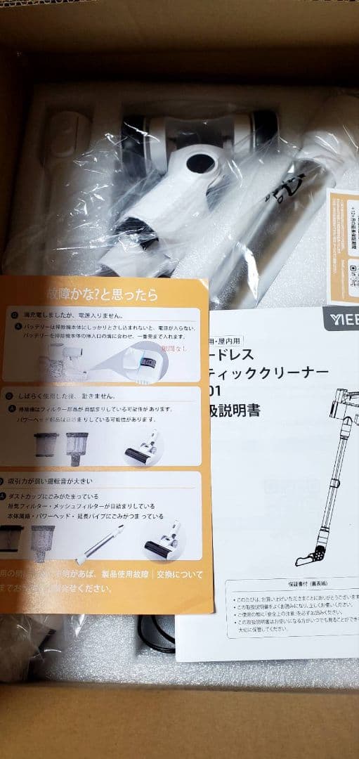 最新 掃除機 自立式コードレス業界注目自動式吸引力AI70Kpa定価39980円