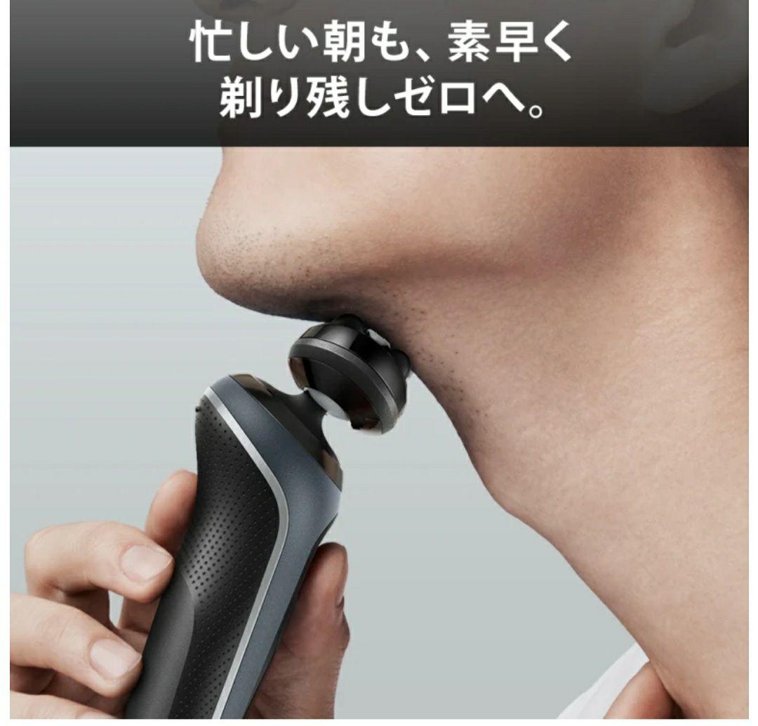 M*u様 早い者勝ちです！ブラウン 　シェーバー シリーズ6　　62-S1200