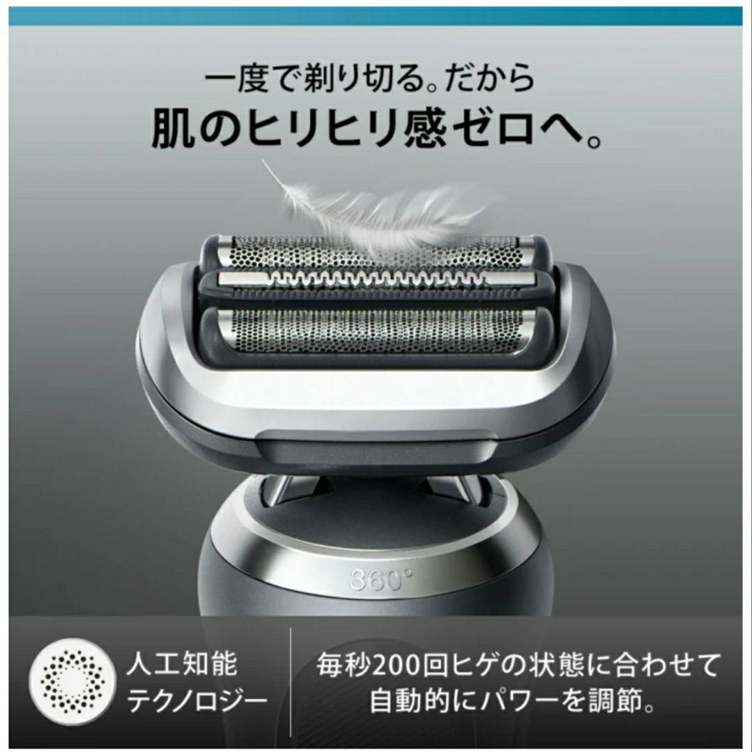M*u様 早い者勝ちです！ブラウン 　シェーバー シリーズ6　　62-S1200