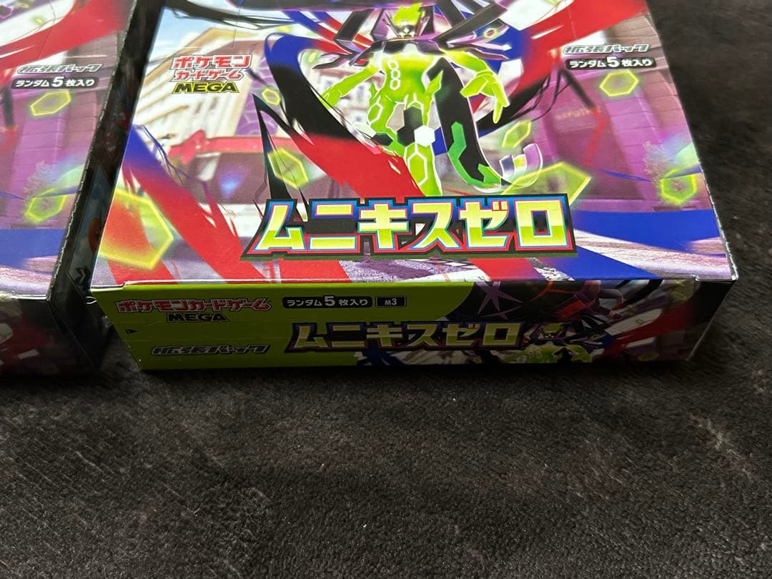 ポケモンカード　ムニキスゼロ　新品未開封2box