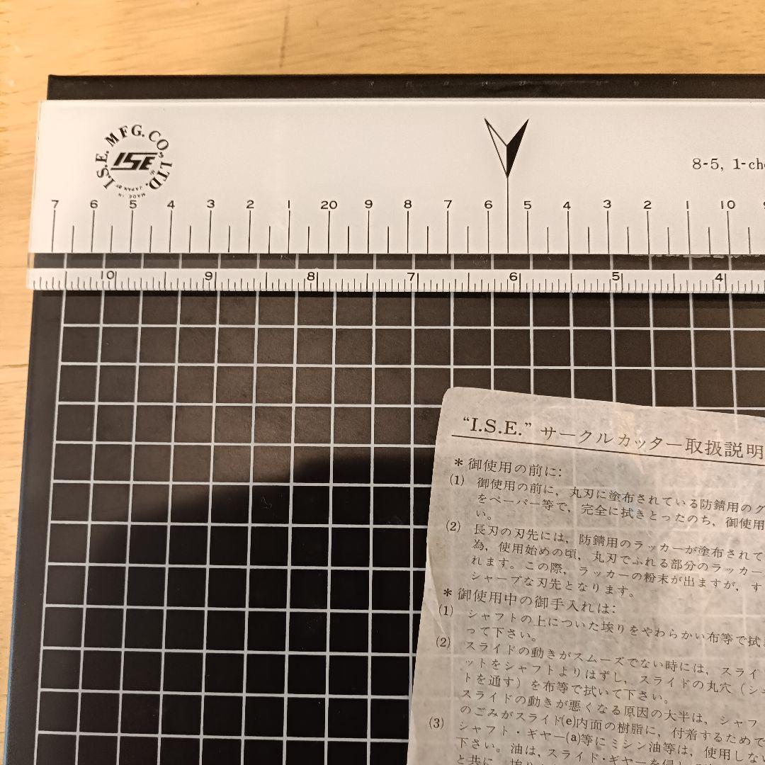 美品 ISE 四つ切 ペーパーカッター 廃盤 日本製