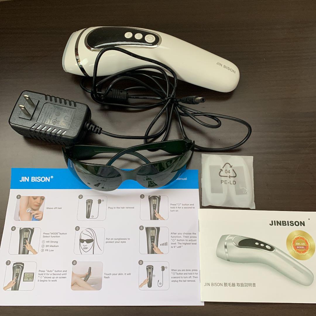 新品未使用品　脱毛器