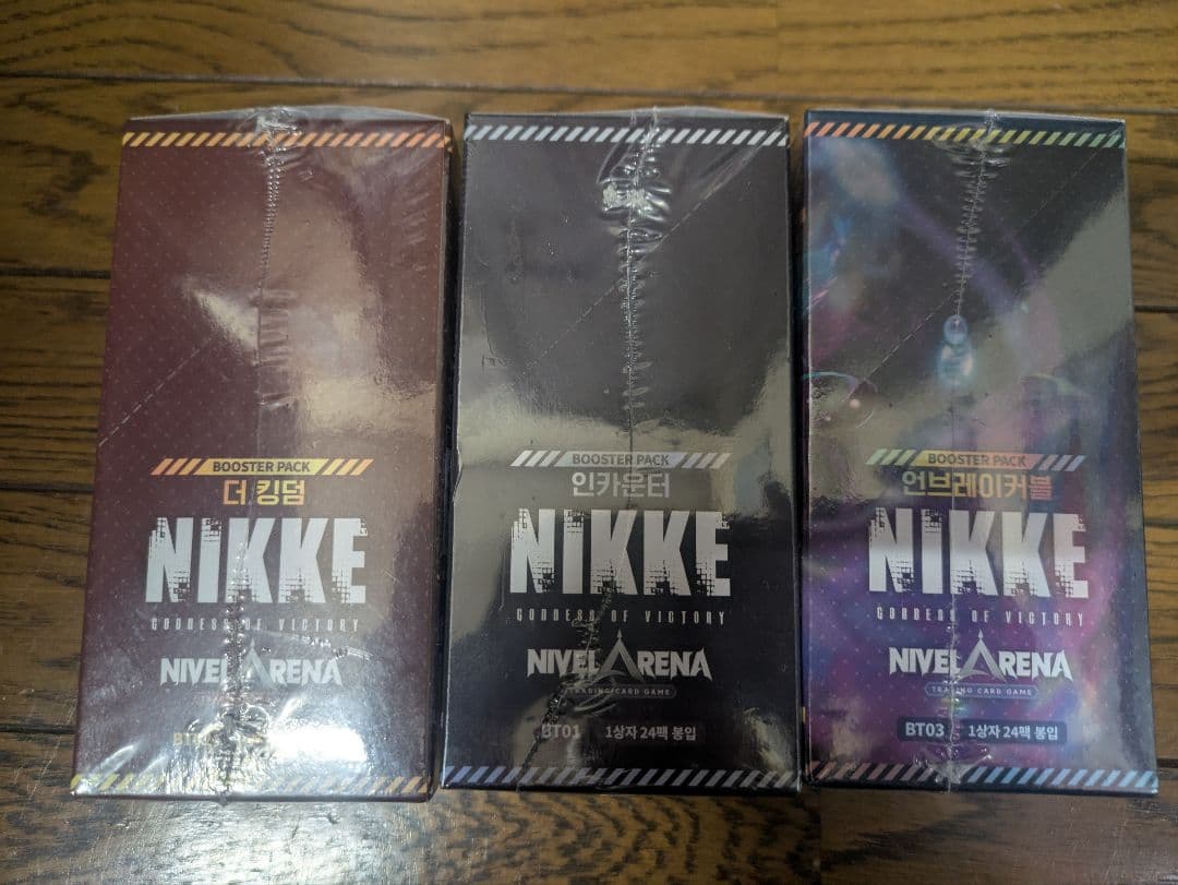 NIKKE ニベルアリーナ(NIVEL ARENA) 未開封BOX 3種セット