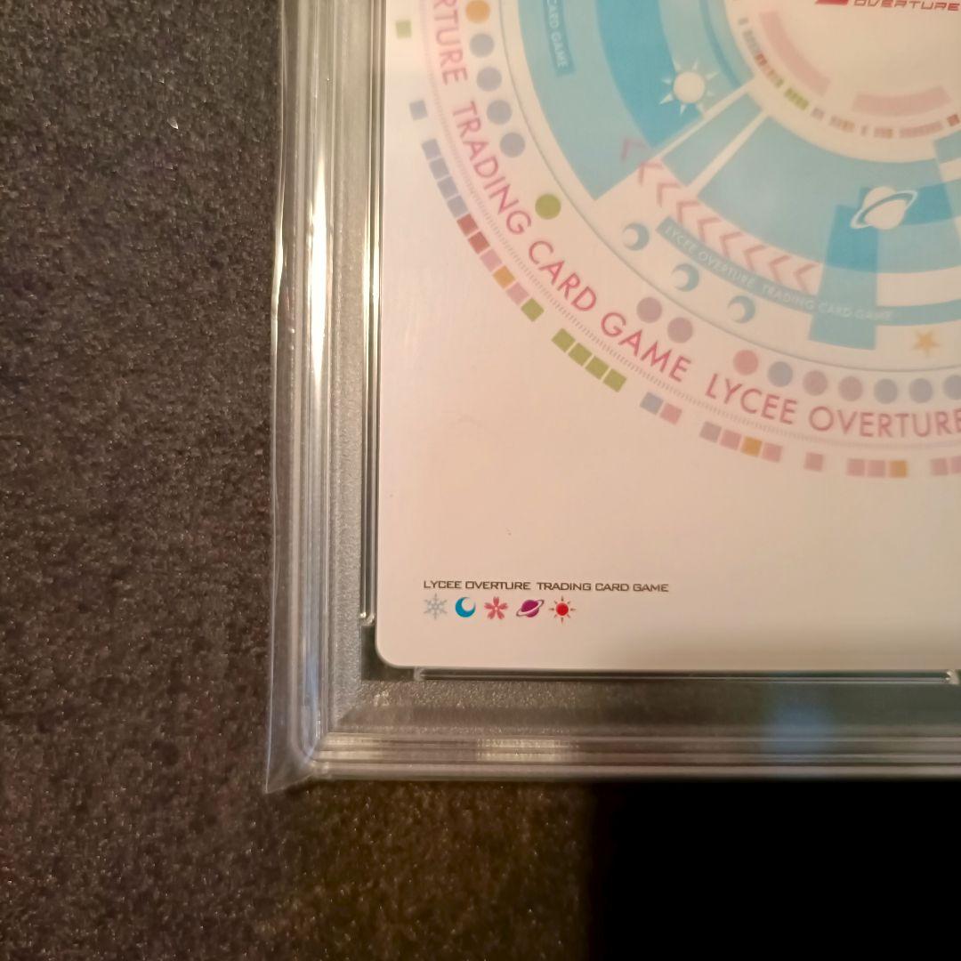 PSA10 Lycee OVERTURE 墹之上由乃 プロモ