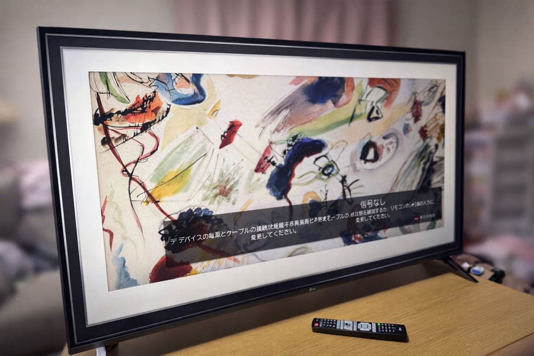 LG 55インチ 4K液晶テレビ 55UM7500PJA 2020年製