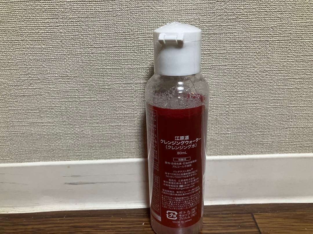 江原道　オールインワンモイスチャージェルリッチ　2本セット　新品　未使用品