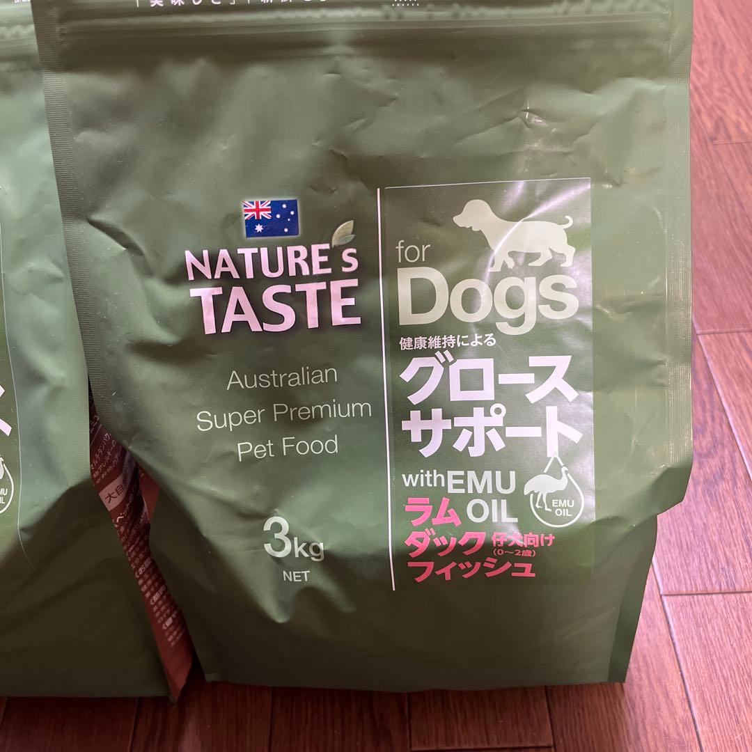 売切！NATURE'S TASTE ドッグフード 3kg エミューオイル