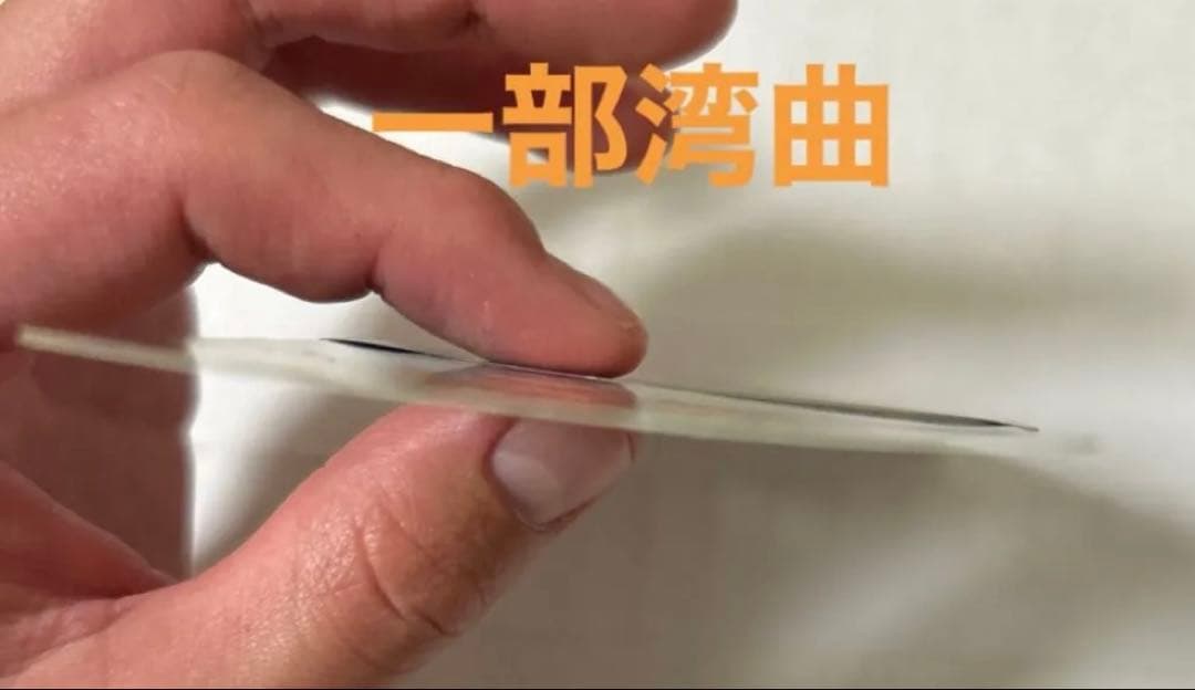 【世界1枚？】超希少複合エラーのかいの化石 2009銀インク\"な\"の字他積層剥離