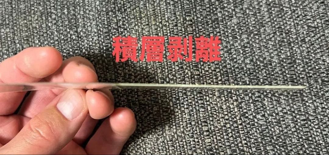 【世界1枚？】超希少複合エラーのかいの化石 2009銀インク\"な\"の字他積層剥離