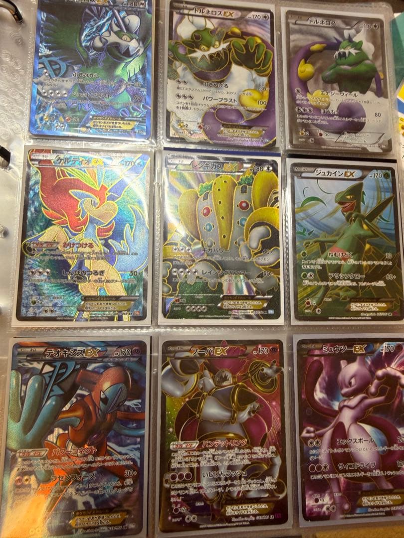 ポケモンカードEX 引退品