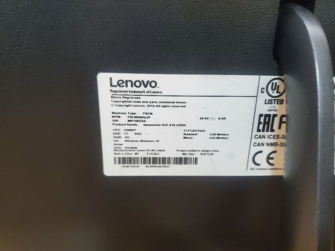 Lenovo/i7-6700T/SSD480GB/メモリー16GB/オフィス