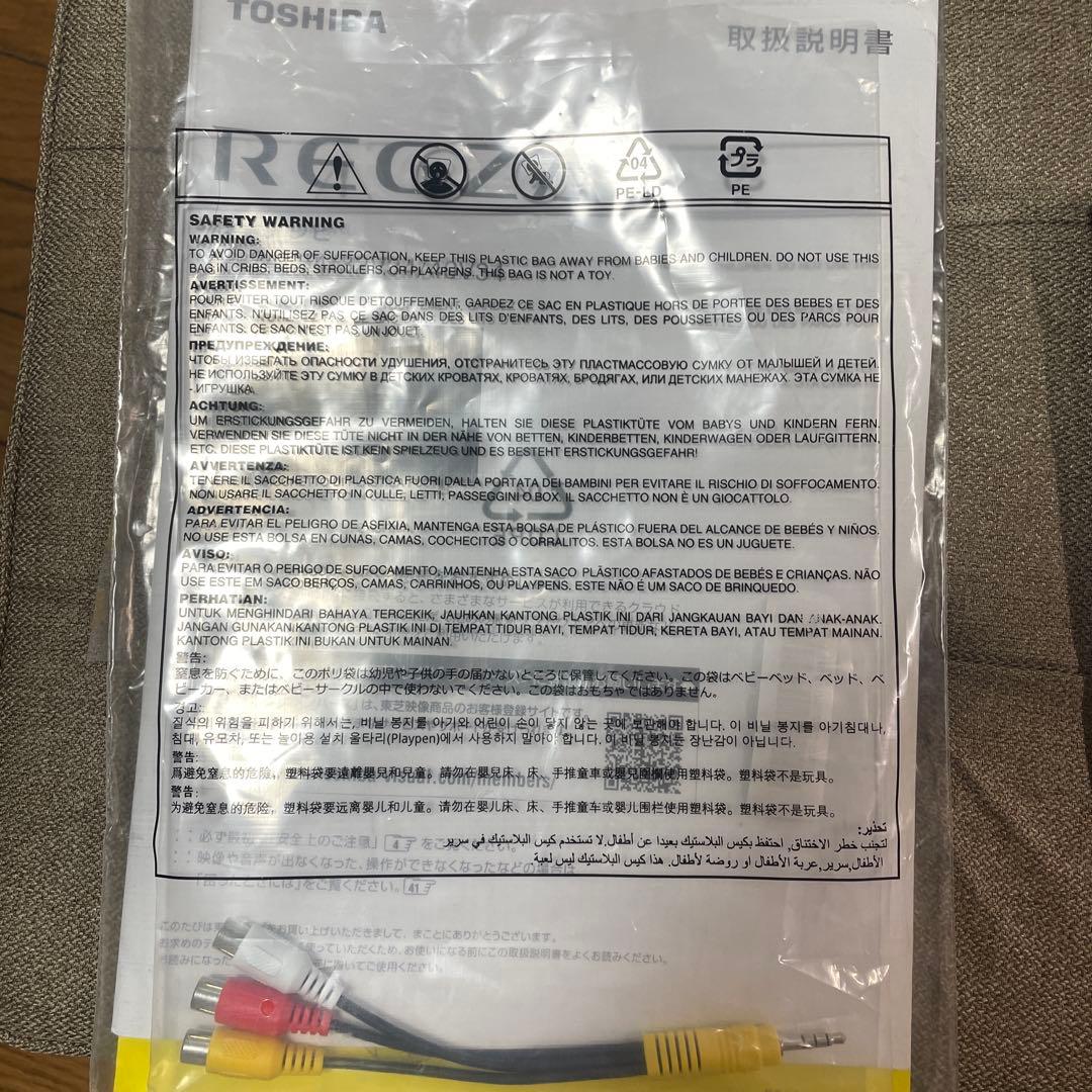 ハリーさん専用