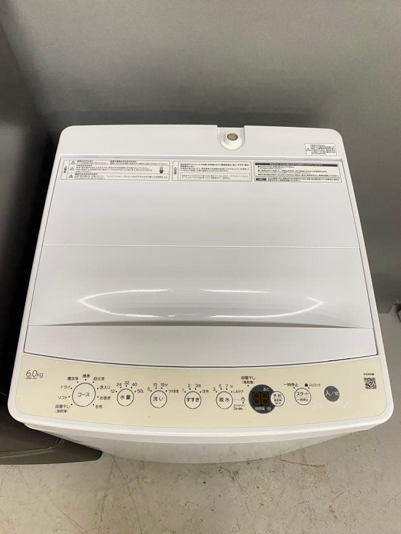 冷蔵庫　洗濯機　家電2点セット　美品　分解洗浄済み　高年式　保証込み