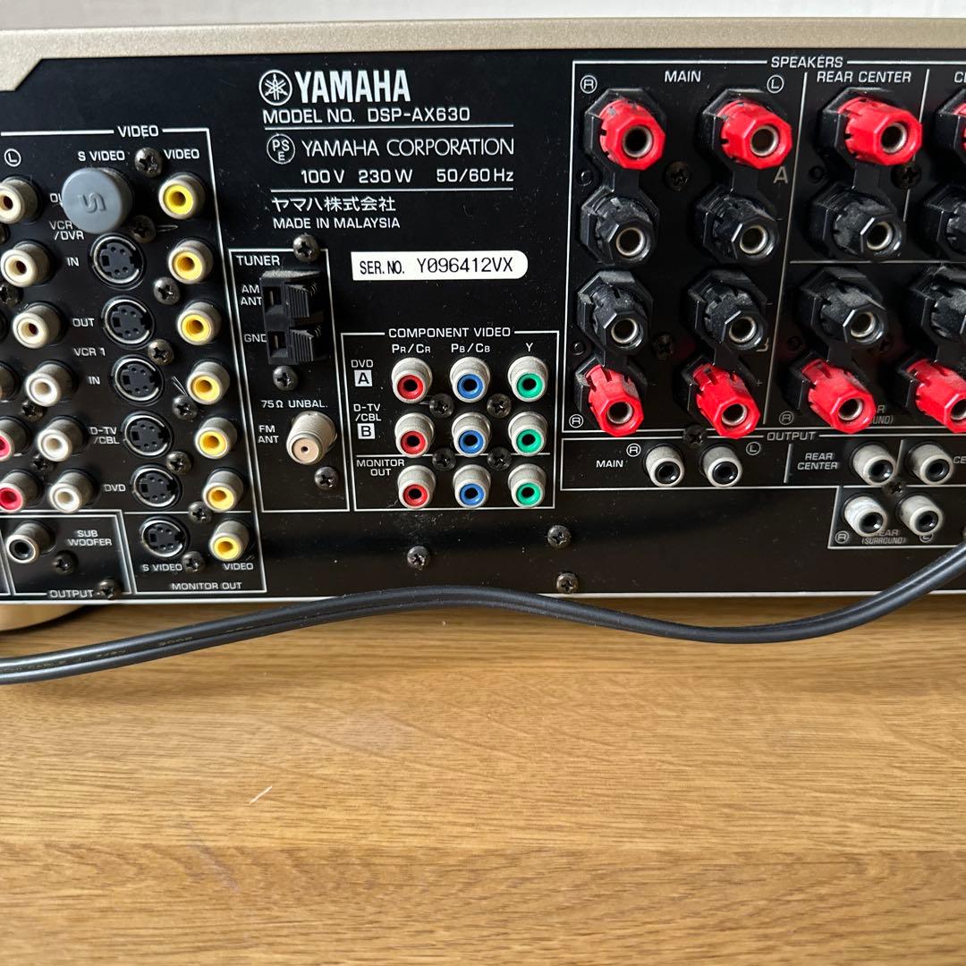 Yamaha DSP-AX630 AVアンプ