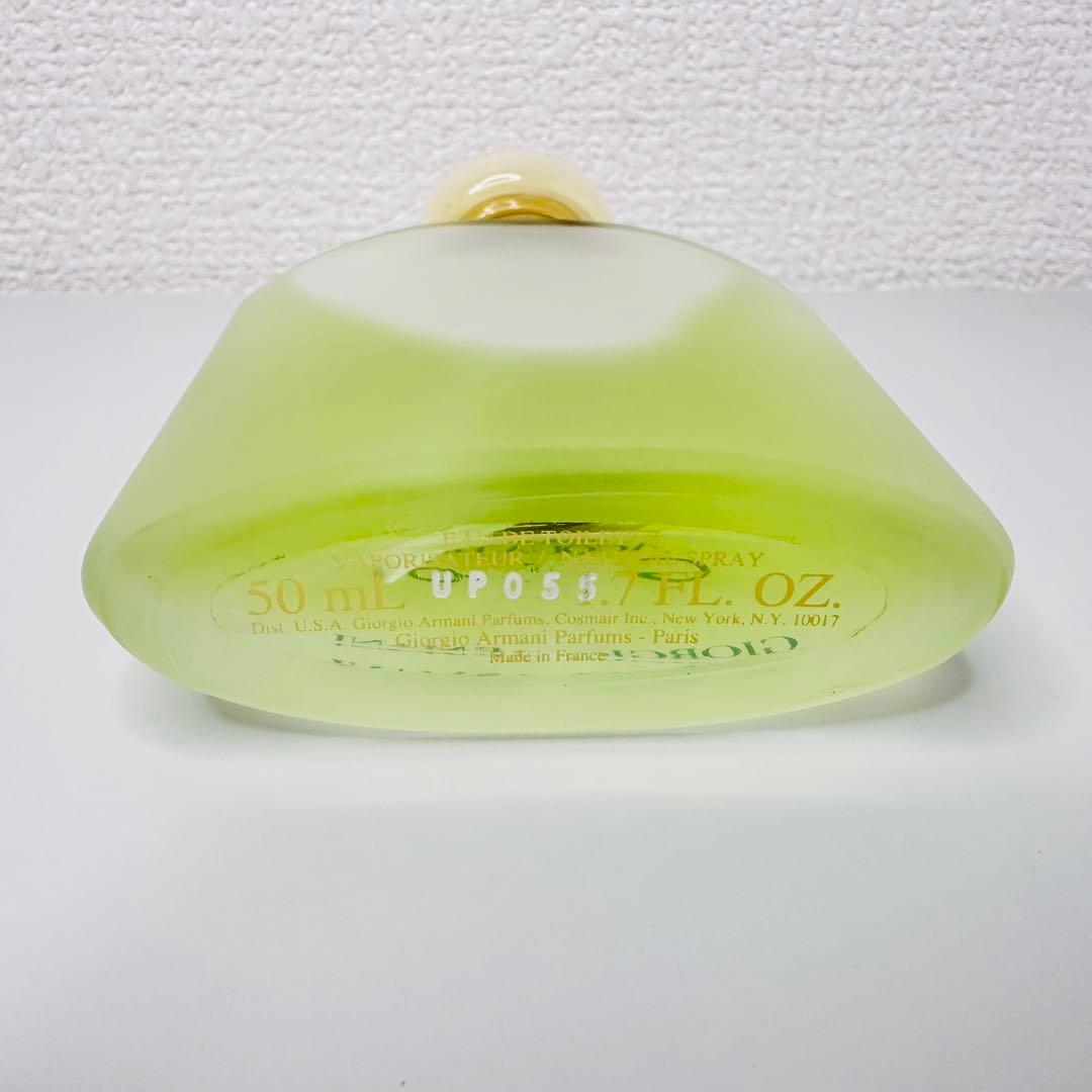 ジョルジオ アルマーニ アクアディジオ オードトワレ 50ml 香水
