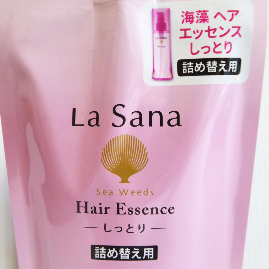 140ml×2袋セット★ラサーナ 海藻 ヘアエッセンス　しっとり　詰め替え用