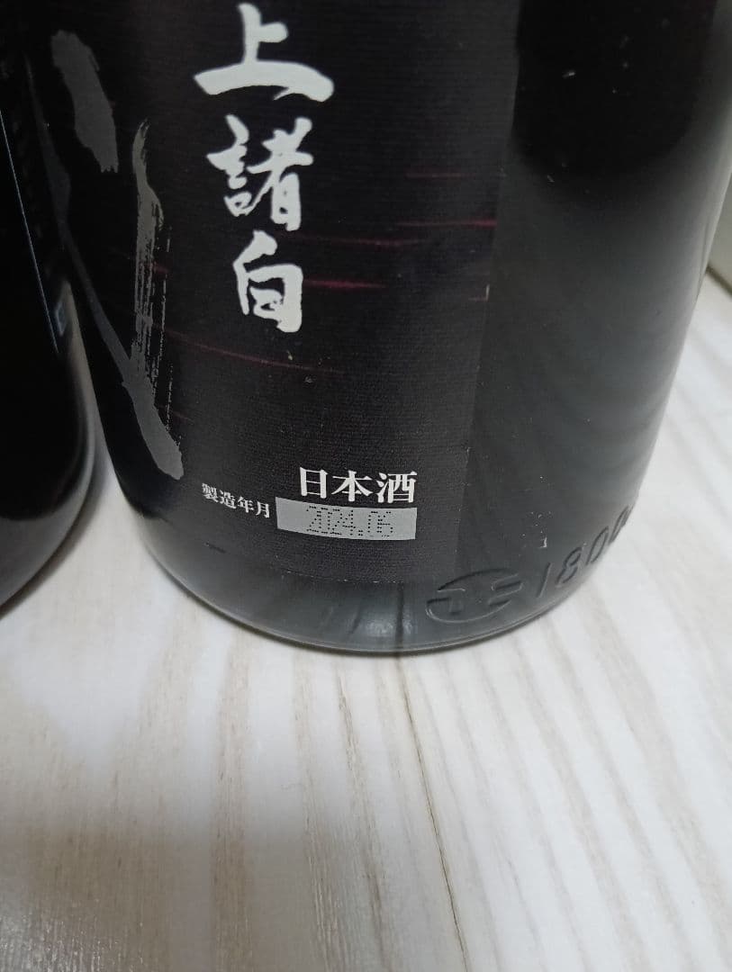 【空瓶】【一四代】【一升瓶６本】1