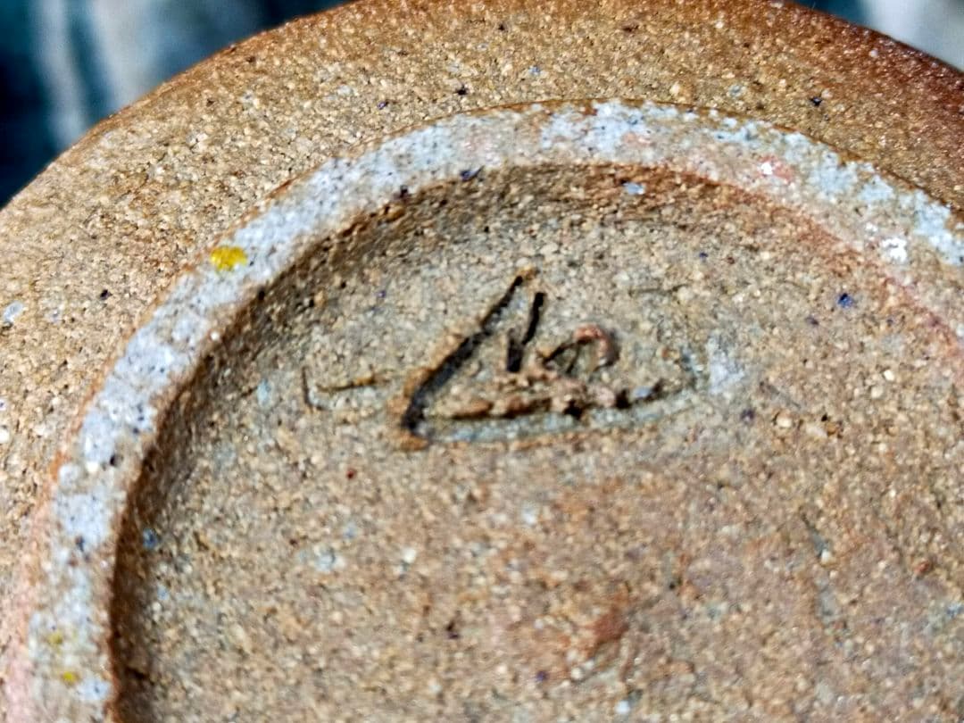 ♥未使用♥　井上東也　♥唐津♥　火入れ　♥②♥　共箱付き　湯呑み　湯飲み