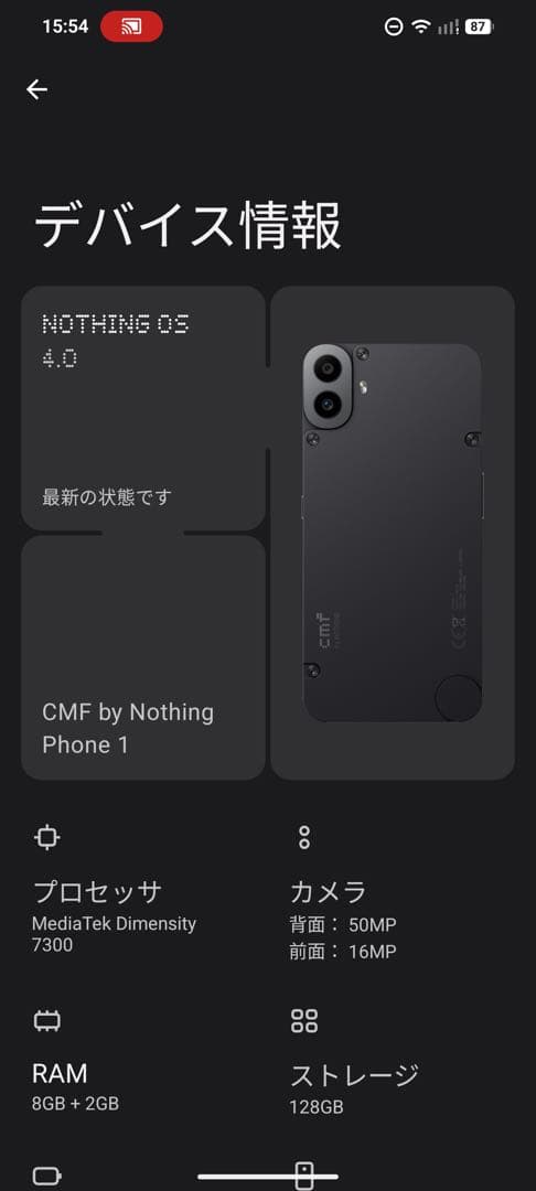 スマートフォン本体 CMF by Nothing PHONE 1 128GB