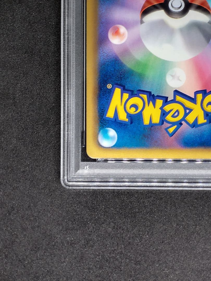 【PSA9】ルカリオ R ヘイルブリザード キラ ホロ Mint 9