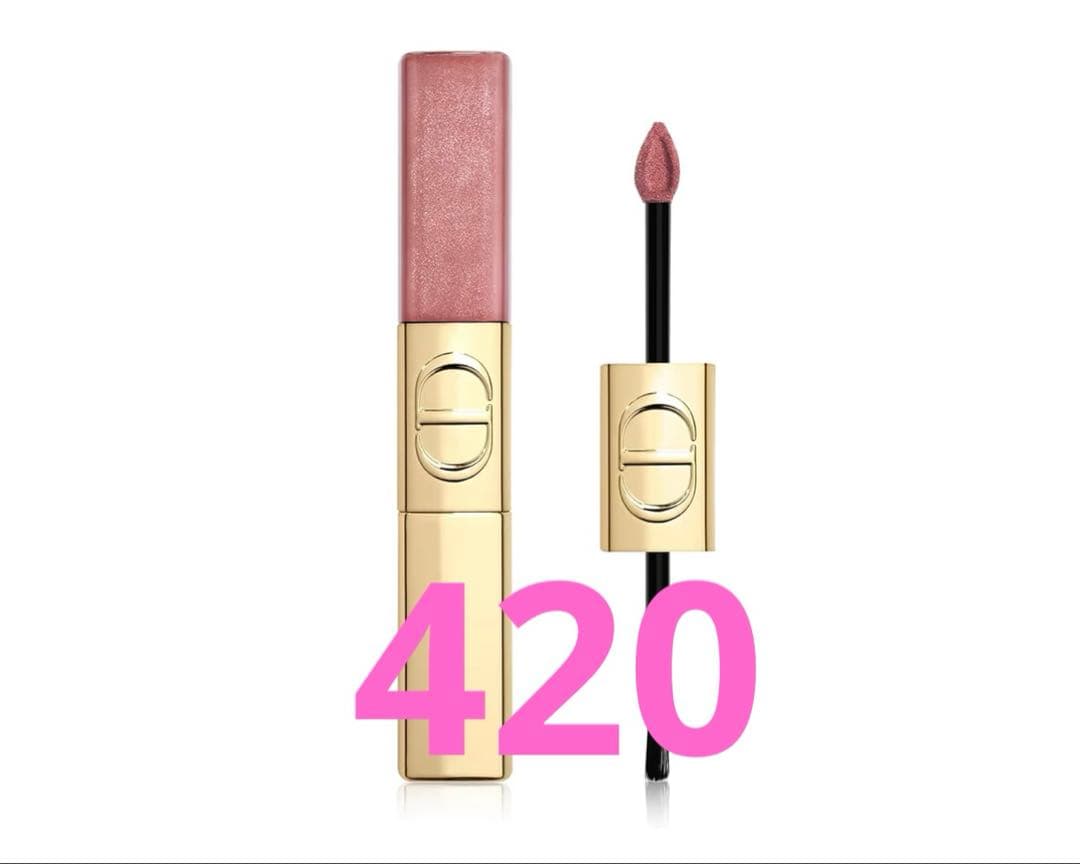 diorホリデー　シークイン420 2in1リップ