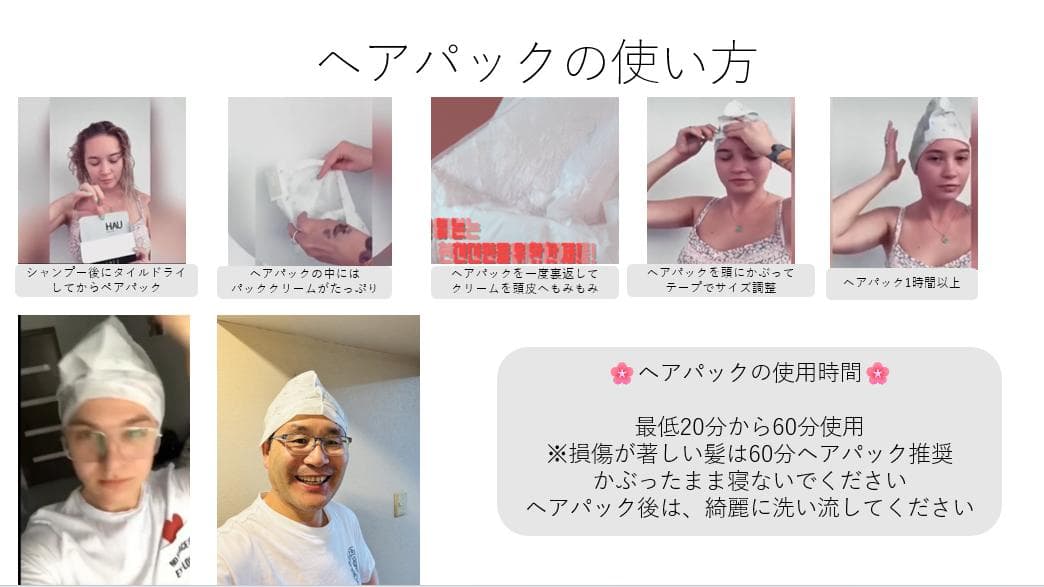 天然成分HAUヘアパック1箱（5枚入り）