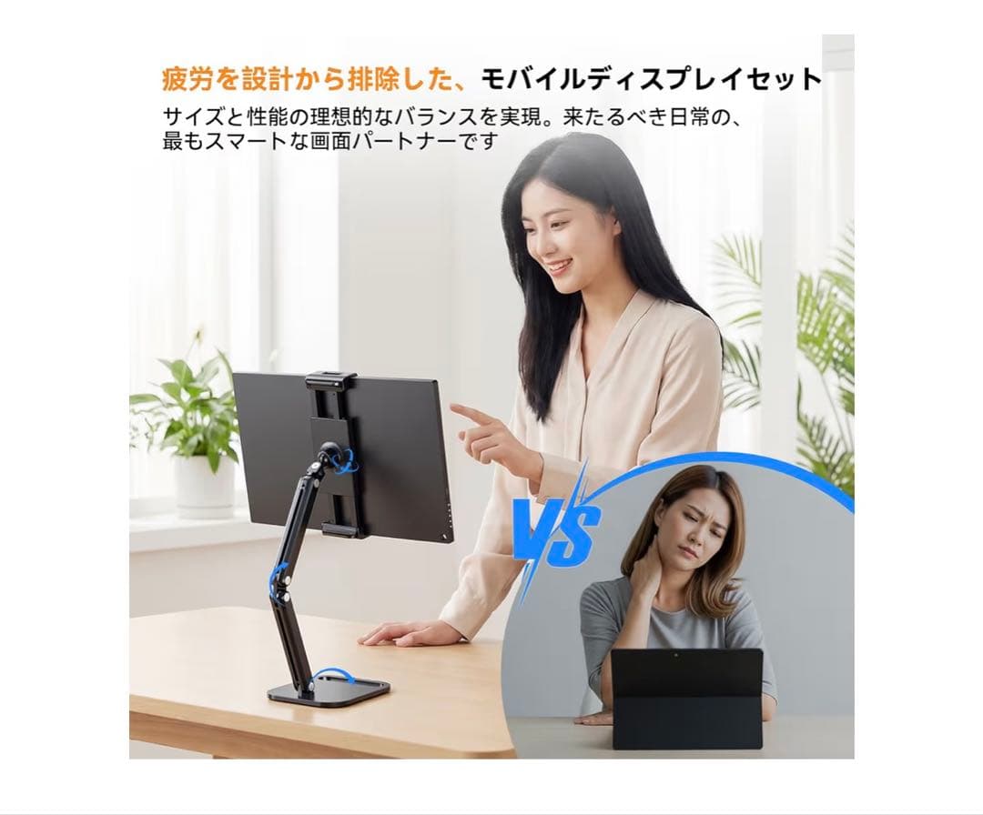 EVICIV15.6インチモバイルモニター スタンド付FHD IPS 軽量 薄型