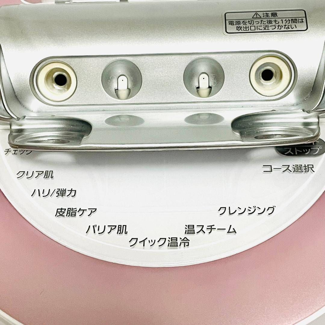 Panasonic EH-SA9A ナノケア W温冷エステ スチーマー