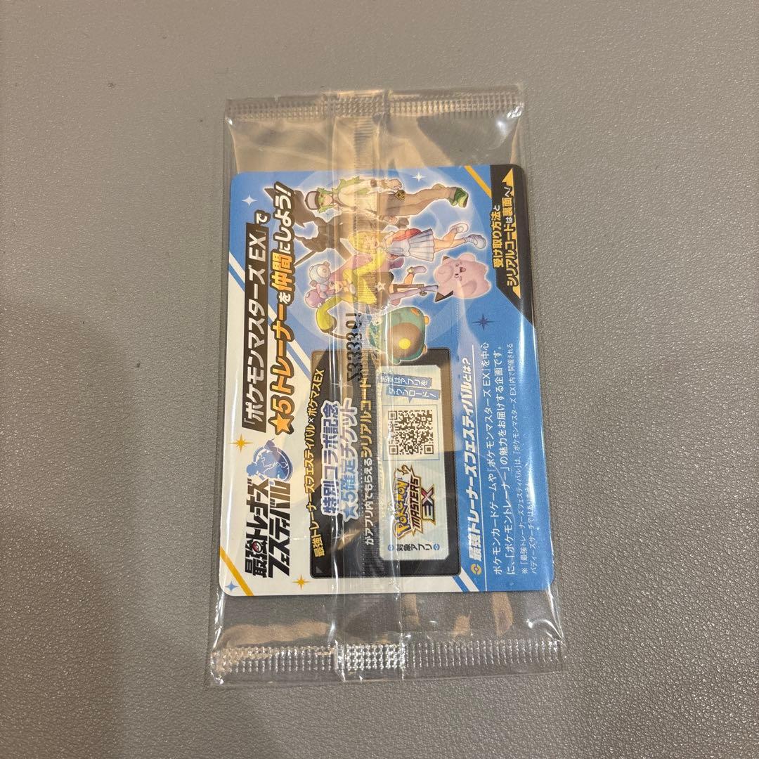 【月末限定価格】ポケモンカード　バトルパートナーズ　シュリンク付未開封BOX