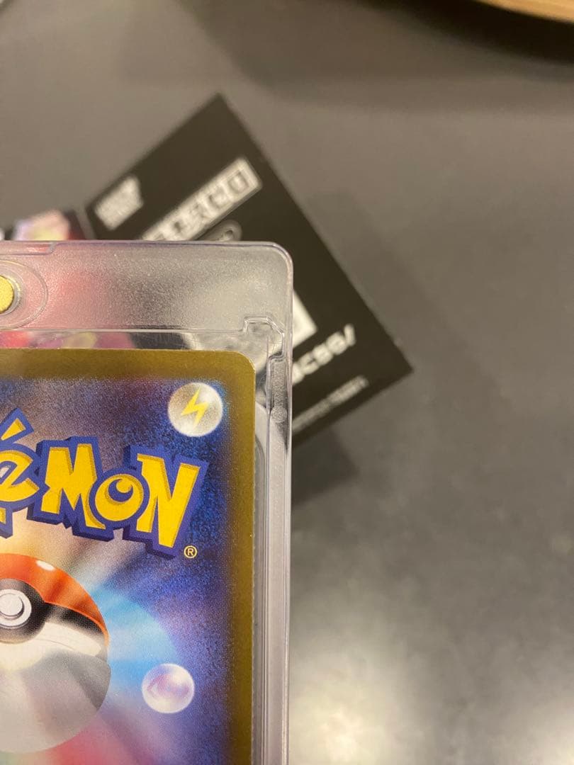 【自引き美品】メイのはげまし SAR ポケモンカード トレーナー オークション