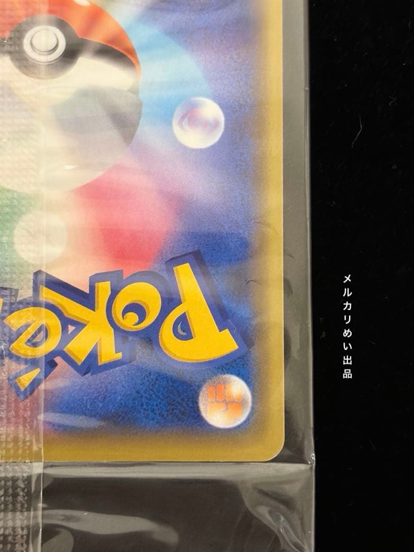 ポケカ　マリィの練習　未開封