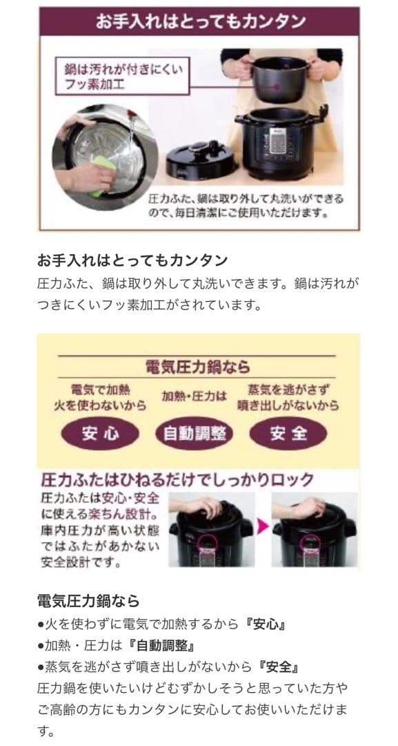 新品未使用　ヘルシーマルチポット EA-130K