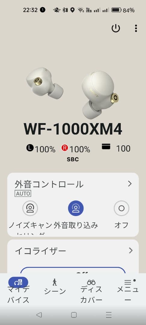 SONY　WF-1000XM4 バッテリー交換品（美品）