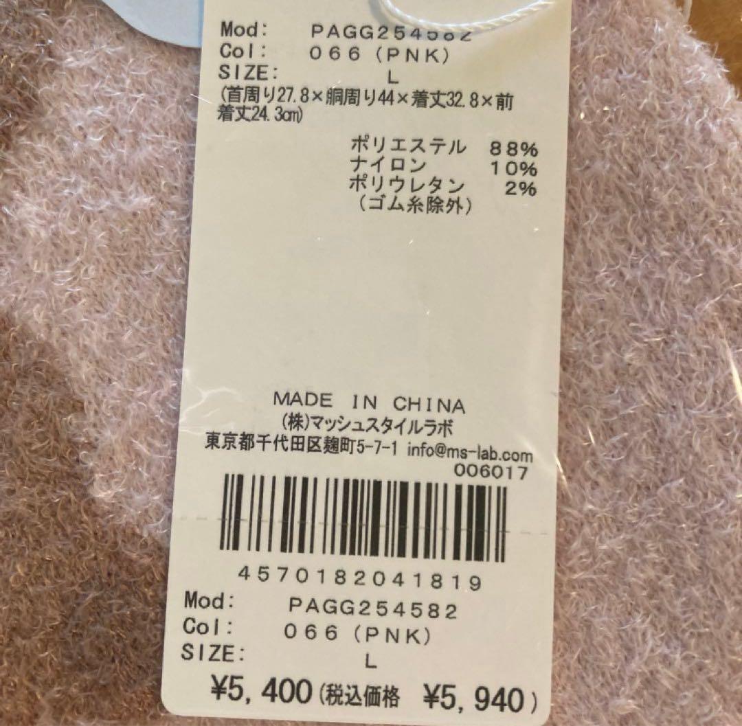 朋　gelato pique cat＆dog Lサイズ2点