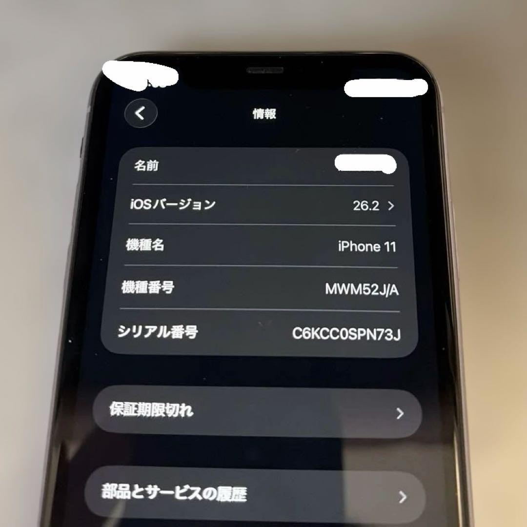 【美品】iPhone11 128GB パープル