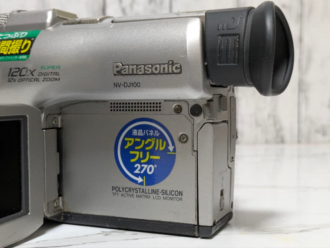 Panasonic　NV-DJ100　MiniDV対応