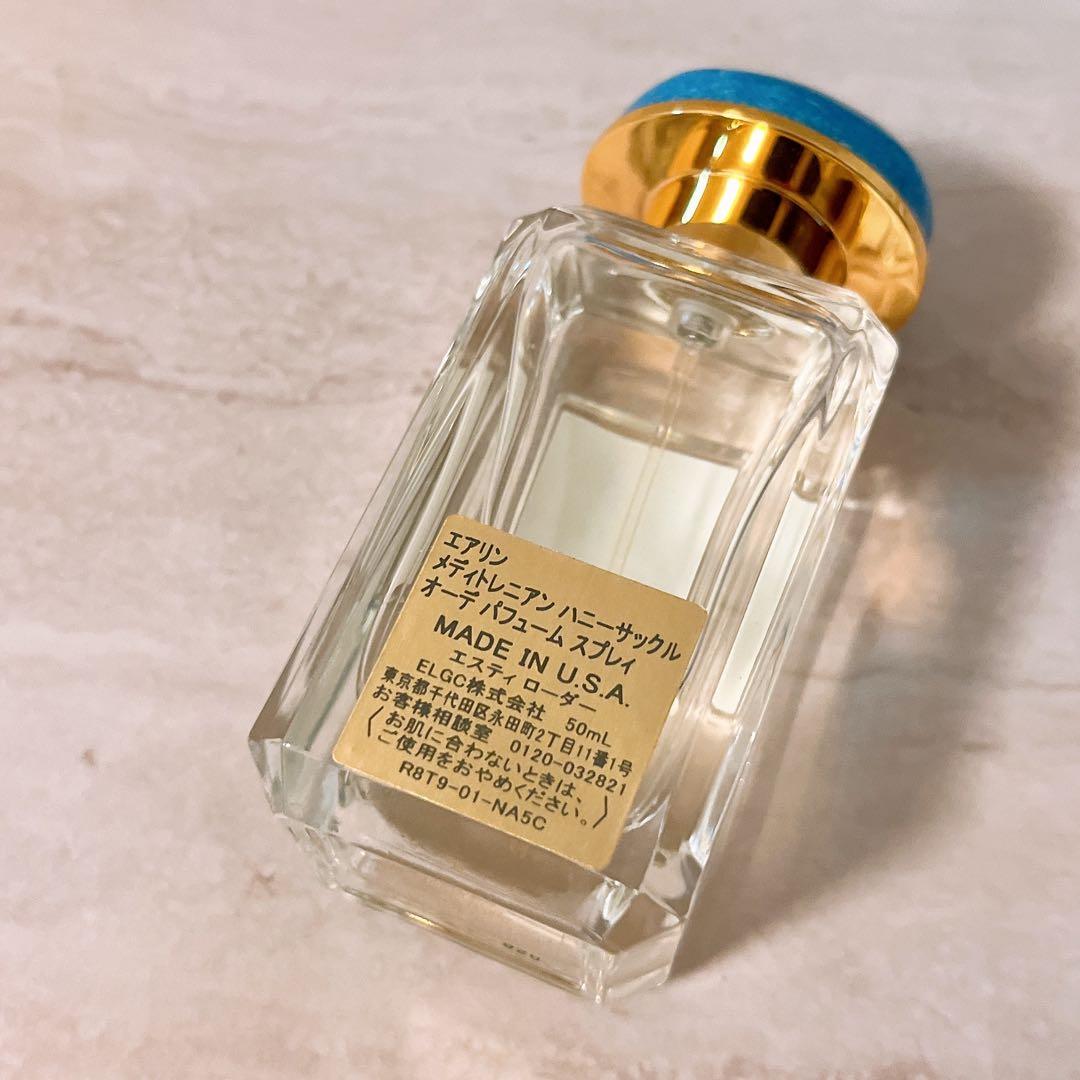 hl☆ほぼ全量☆ エアリン メディトレニアン ハニーサックル 50ml