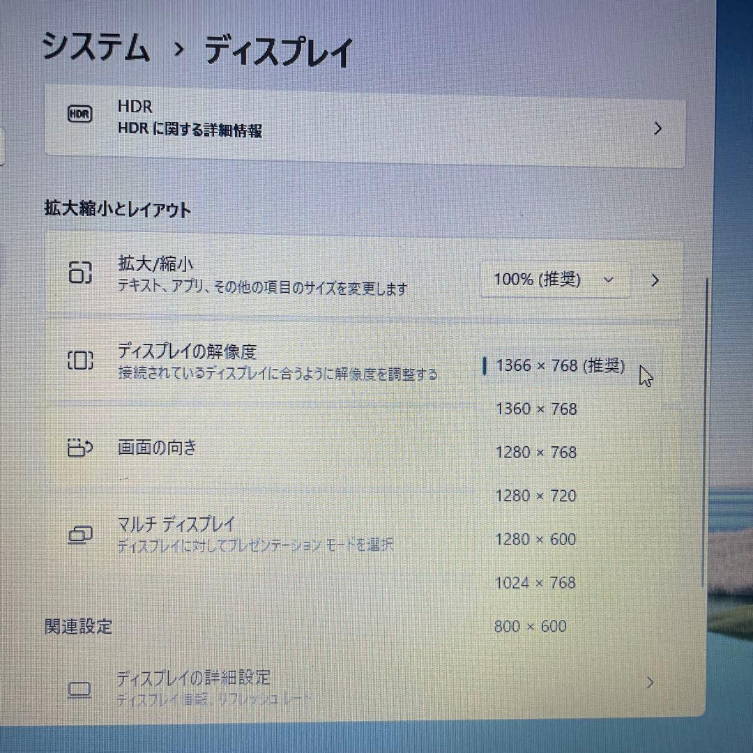 Lenovo ノートPC ホワイト 日本語配列