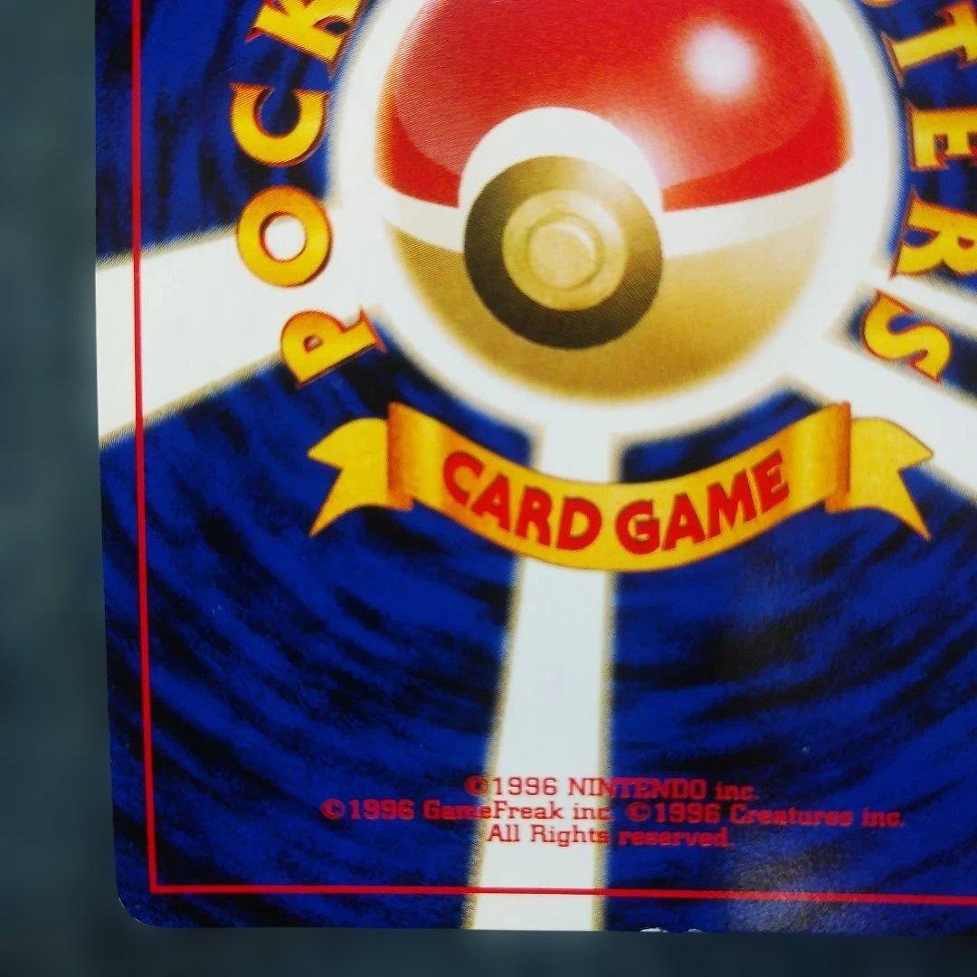 ポケモンカード　リザードン　プロモ　ファイヤーレイズ