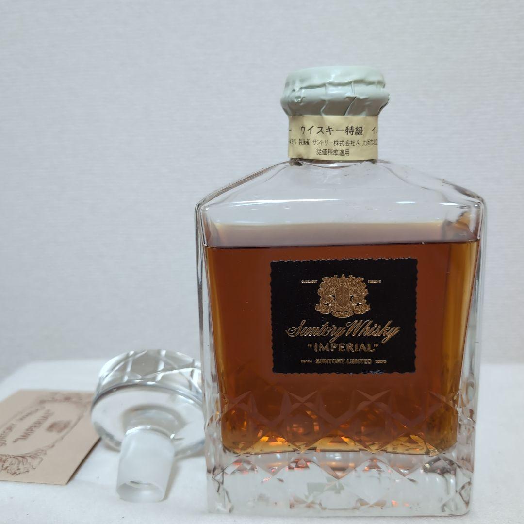 ☆未開詮☆SUNTORY WHISKY IMPERIAL カガミクリスタル 箱付