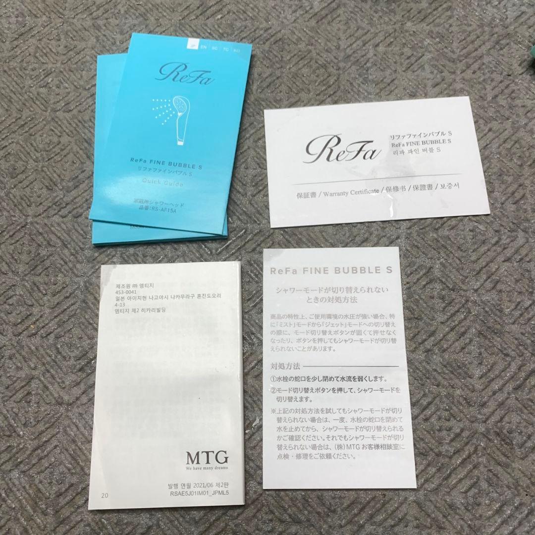 L039 MTG シャワーヘッド ReFa FINE BUBBLE