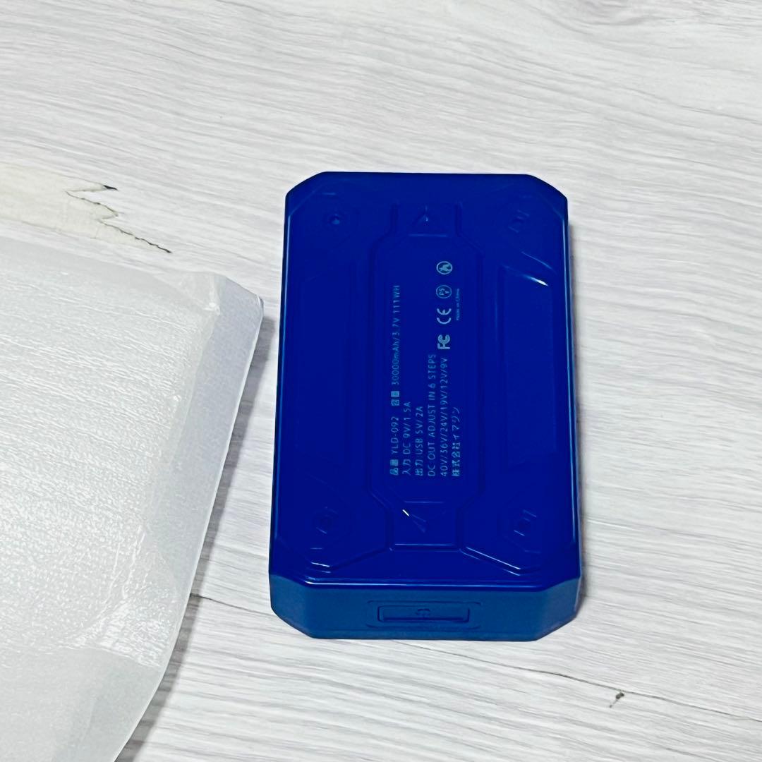 空調作業服 ファンバッテリーセット【最強業界爆風40V/30000mAh】ファン
